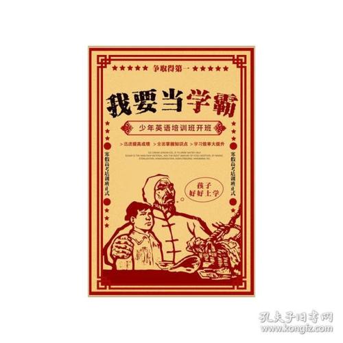 不动产证土地证房产证